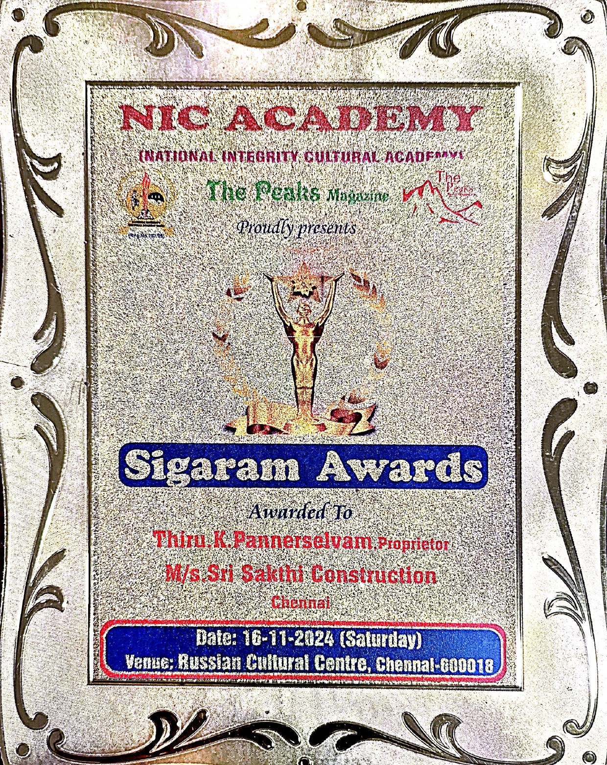 Excellence in Interior Design